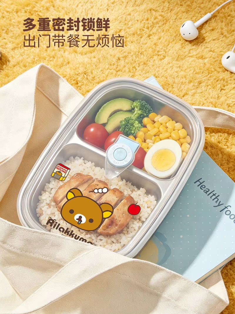 릴락쿠마 스테인리스 스틸 도시락통, 칸막이가 있어 내용 - Meal Prep Box 리뷰 및 가격